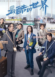 The Coolest World China Web Drama